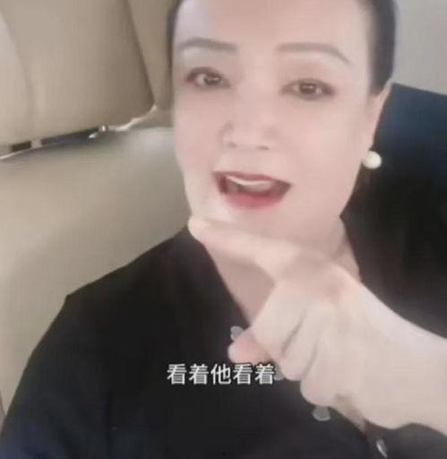 张兰直播爆料回放视频在线观看,回放视频内容大汇总  第2张