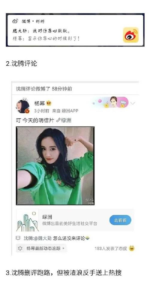 娱乐吃瓜直播号怎么弄,轻松掌握热门资讯的秘诀  第1张
