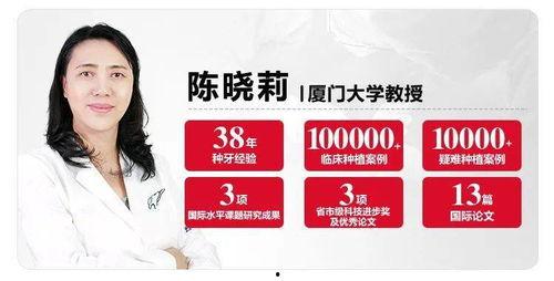 佛山种牙爆料事件视频最新,揭露行业乱象，患者权益谁来守护？