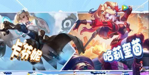 元歌传说皮肤爆料最新,神秘传说，华丽变身！  第2张